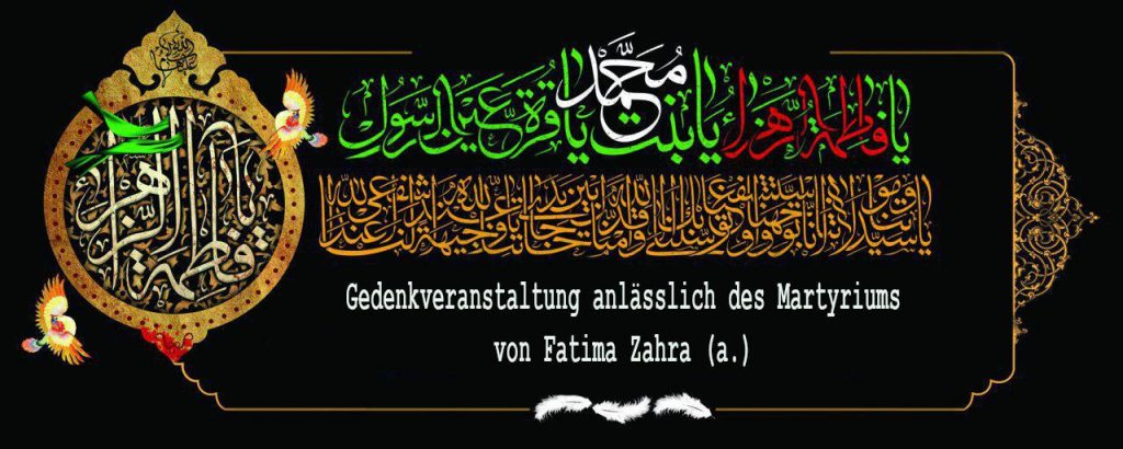 Gedenkveranstaltung anlässlich des Martyriums von Fatima Zahra (a.)