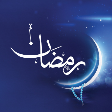 Tägliche Online-Programme des Islamischen Zentrums Hamburg im Monat Ramadan