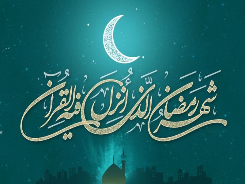 Beginn des heiligen Monats Ramadan