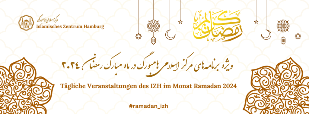 Tägliche Veranstaltungen des IZH im Monat Ramadan